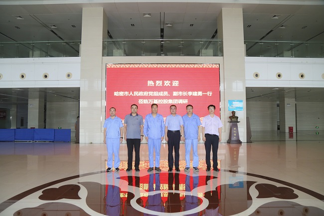 哈密市人民政府黨組成員、副市長(cháng)李建勇一行到萬(wàn)基控股集團調研